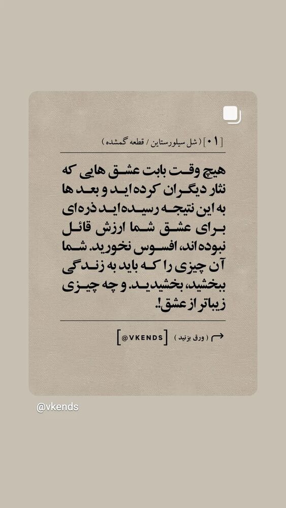  جدید ترین استوری اینستاگرام مرضیه مینایی پور