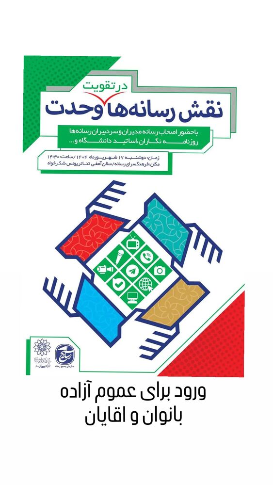  جدید ترین استوری اینستاگرام مرضیه مینایی پور