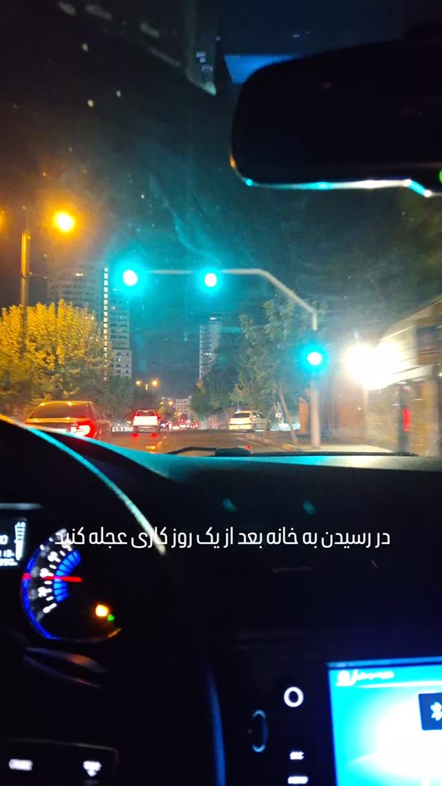  جدید ترین استوری اینستاگرام مرضیه مینایی پور