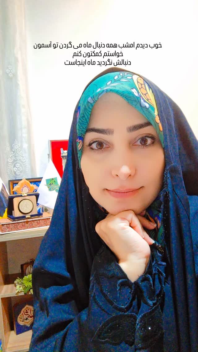  جدید ترین استوری اینستاگرام مرضیه مینایی پور