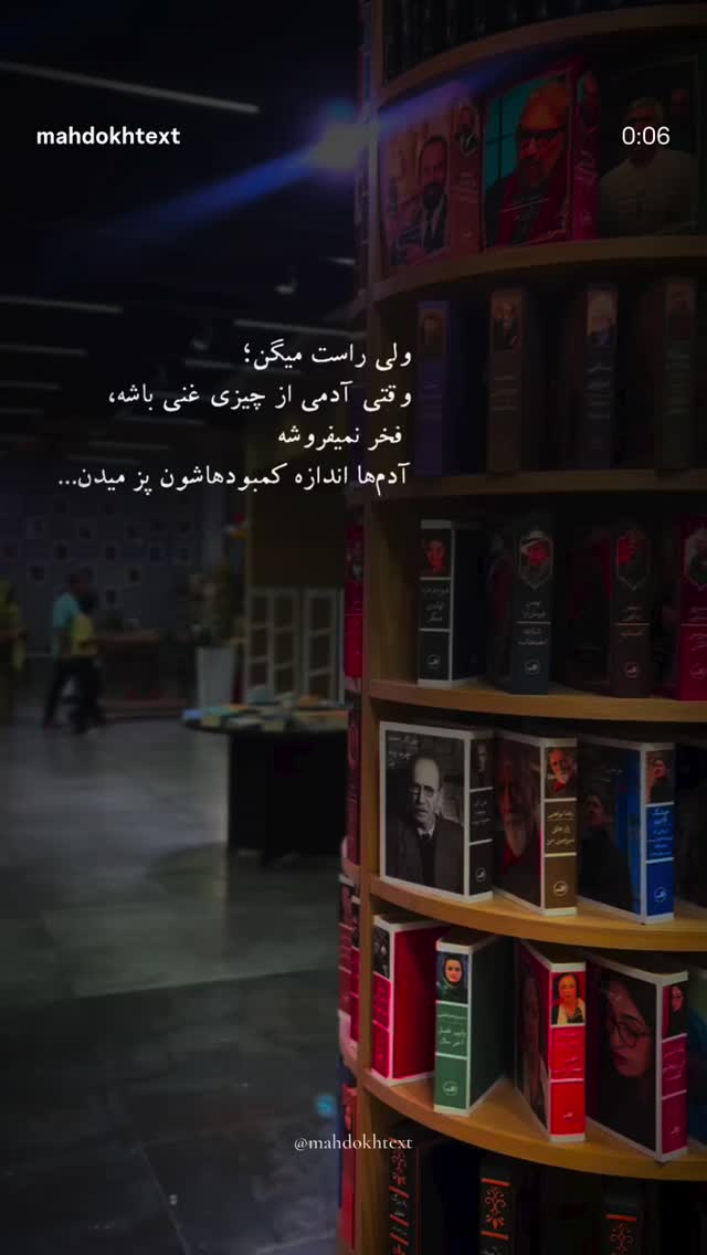  جدید ترین استوری اینستاگرام مرضیه مینایی پور