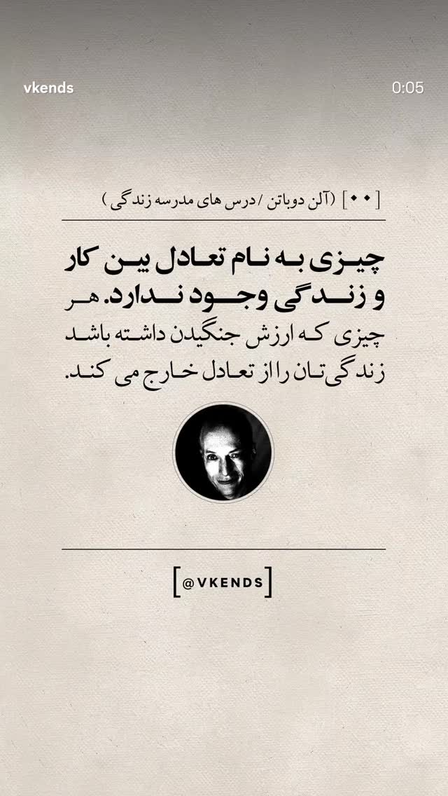  جدید ترین استوری اینستاگرام مرضیه مینایی پور
