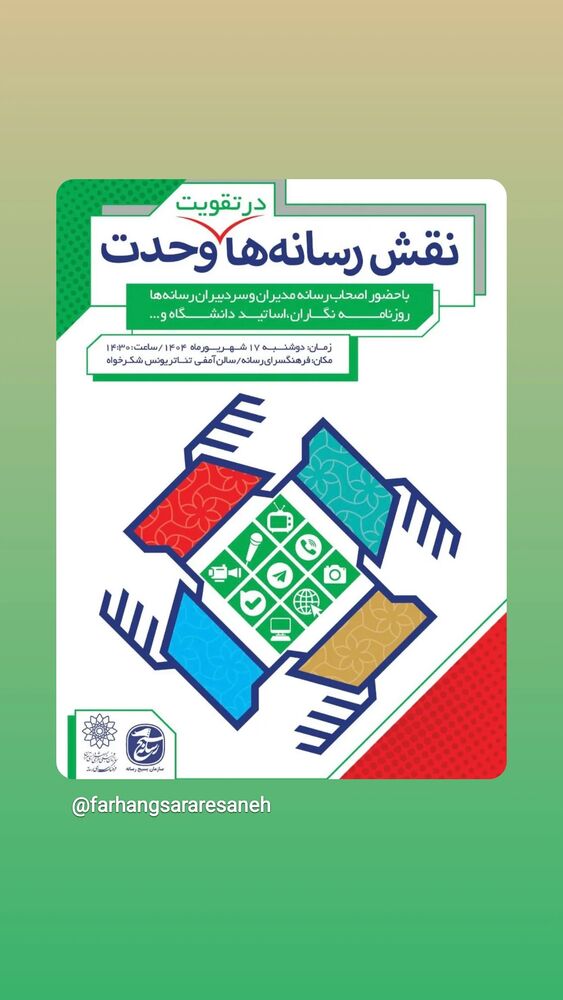  جدید ترین استوری اینستاگرام مرضیه مینایی پور