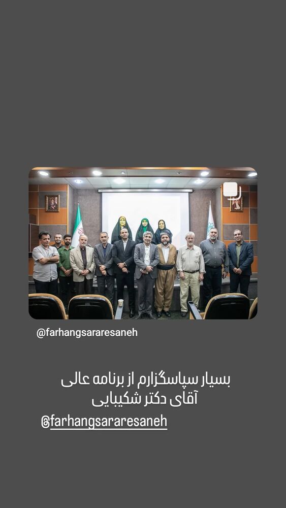  جدید ترین استوری اینستاگرام مرضیه مینایی پور