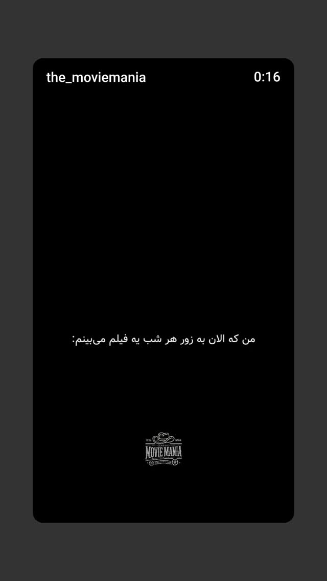  جدید ترین استوری اینستاگرام مرضیه مینایی پور