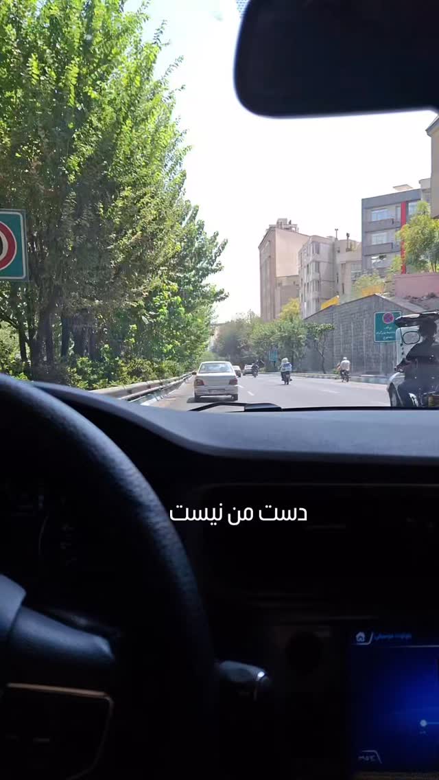  جدید ترین استوری اینستاگرام مرضیه مینایی پور