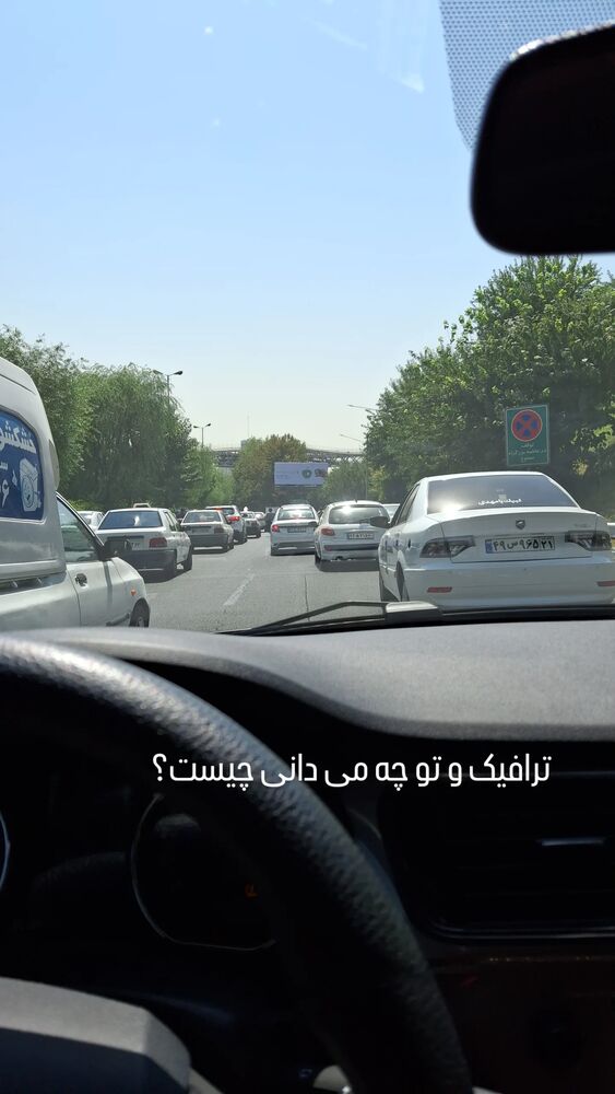  جدید ترین استوری اینستاگرام مرضیه مینایی پور