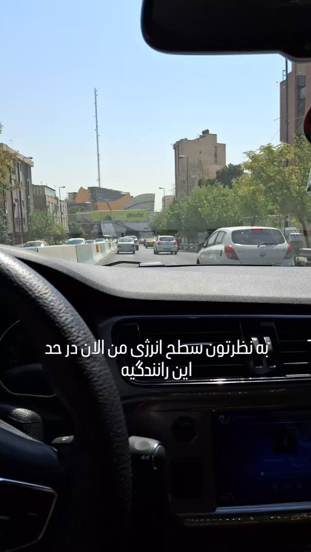  جدید ترین استوری اینستاگرام مرضیه مینایی پور