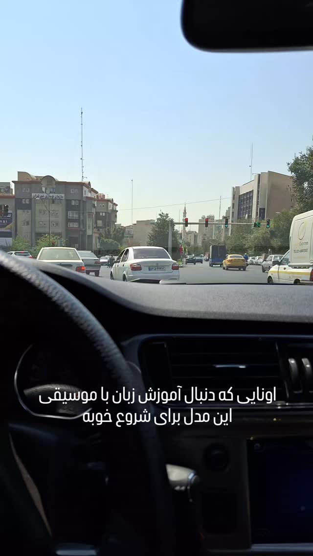  جدید ترین استوری اینستاگرام مرضیه مینایی پور