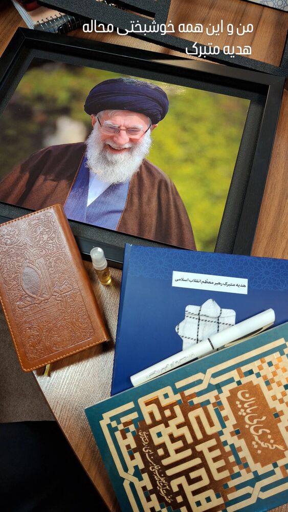  جدید ترین استوری اینستاگرام مرضیه مینایی پور
