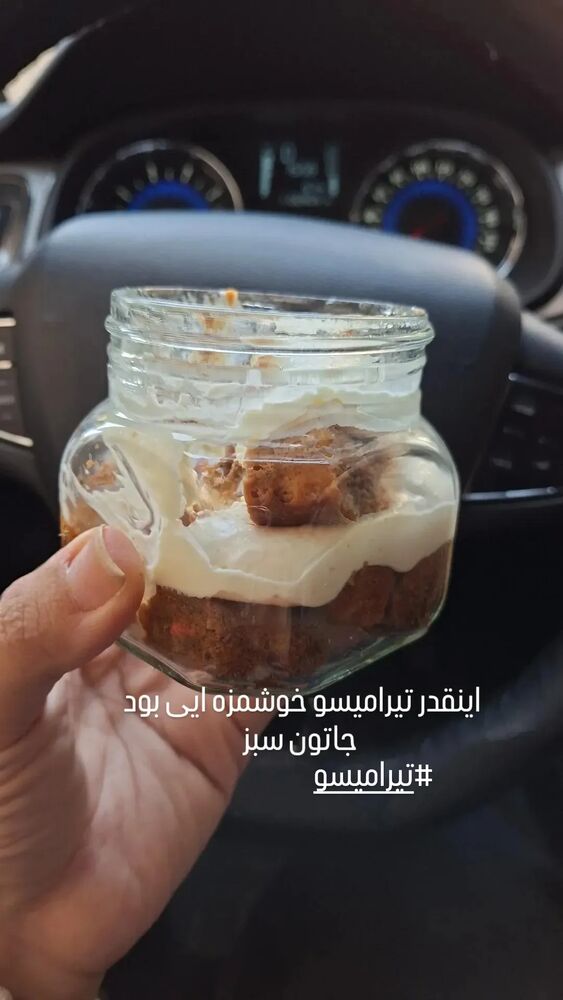  جدید ترین استوری اینستاگرام مرضیه مینایی پور