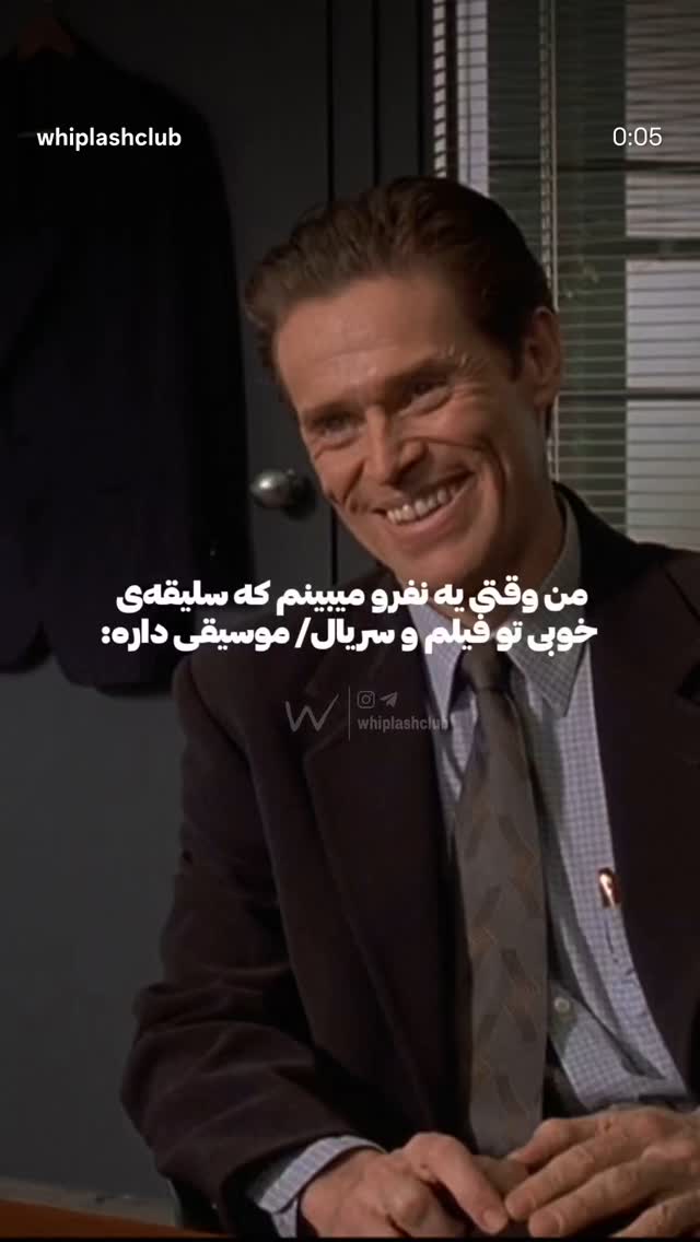  جدید ترین استوری اینستاگرام مرضیه مینایی پور