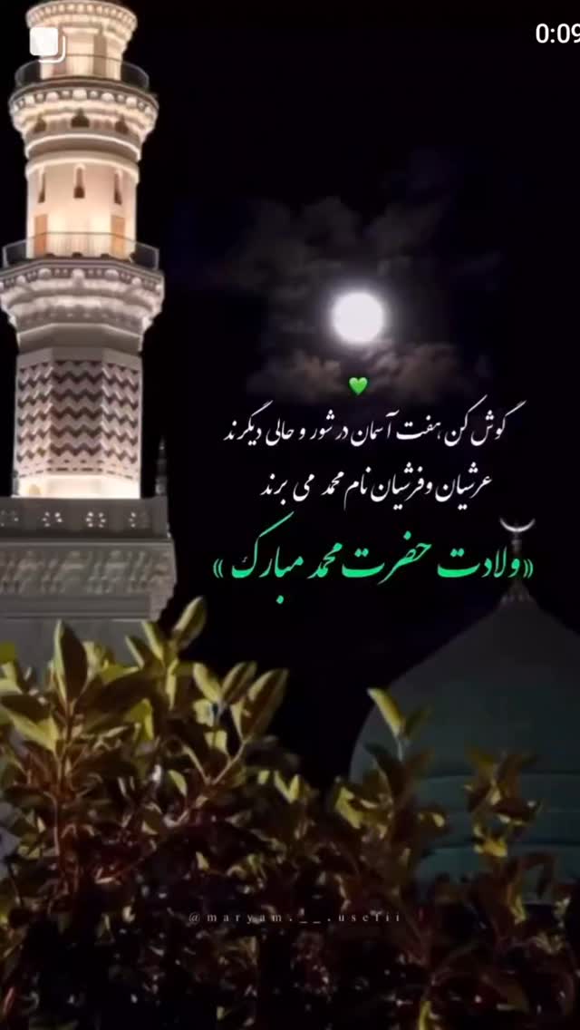  جدید ترین استوری اینستاگرام مرضیه مینایی پور