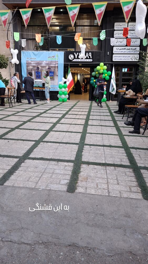  جدید ترین استوری اینستاگرام مرضیه مینایی پور