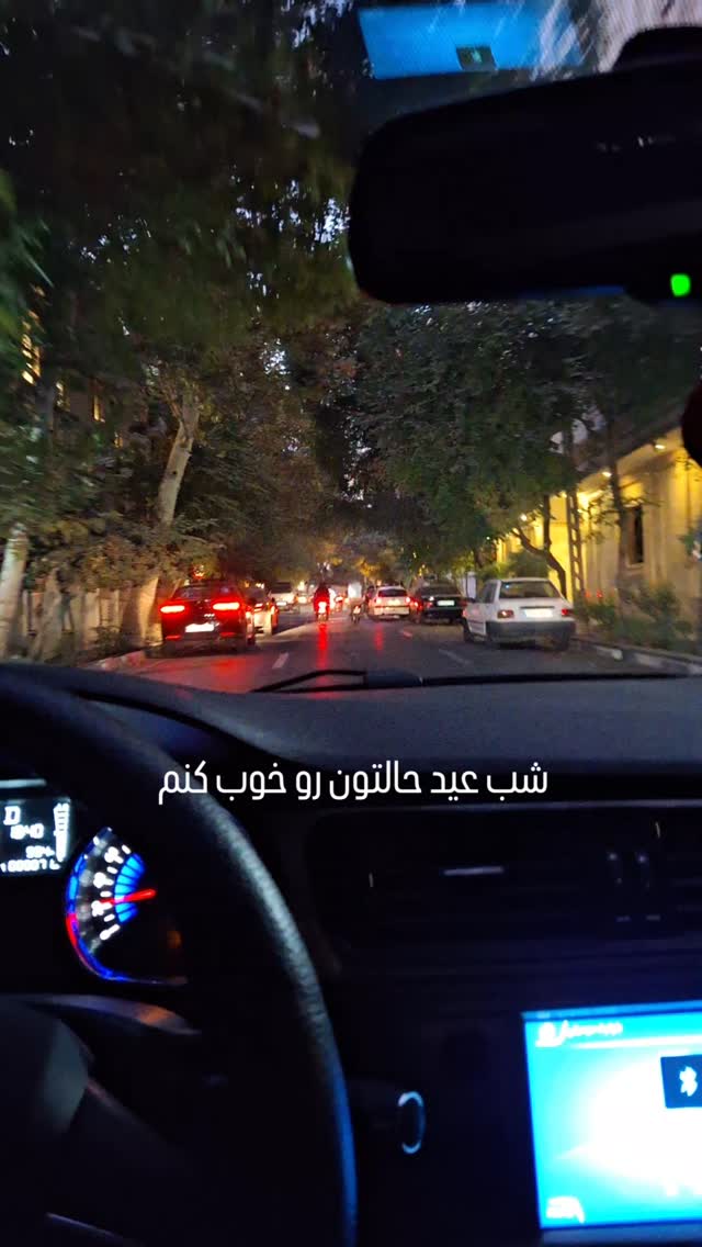  جدید ترین استوری اینستاگرام مرضیه مینایی پور