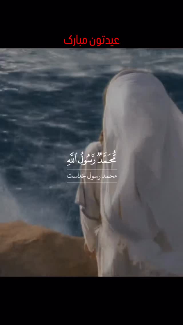  جدید ترین استوری اینستاگرام مرضیه مینایی پور