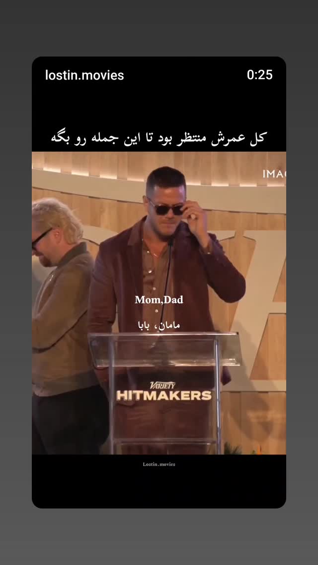  جدید ترین استوری اینستاگرام مرضیه مینایی پور
