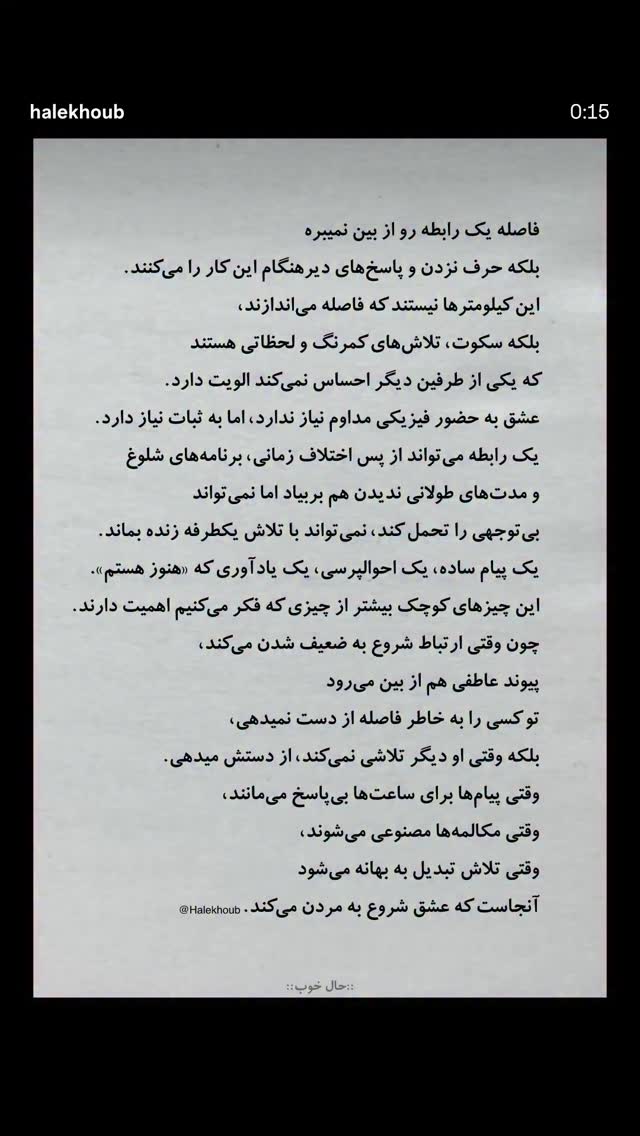  جدید ترین استوری اینستاگرام مرضیه مینایی پور