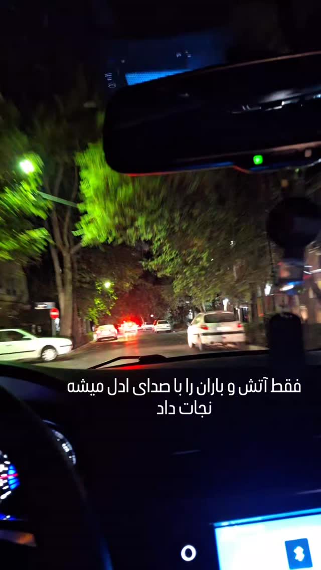 جدید ترین استوری اینستاگرام مرضیه مینایی پور