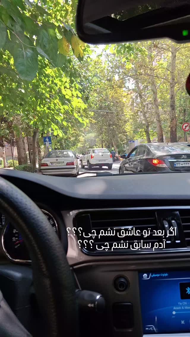  جدید ترین استوری اینستاگرام مرضیه مینایی پور