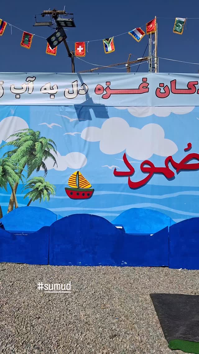  جدید ترین استوری اینستاگرام مرضیه مینایی پور