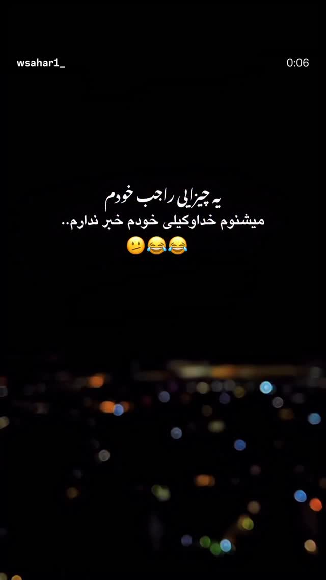  جدید ترین استوری اینستاگرام مرضیه مینایی پور