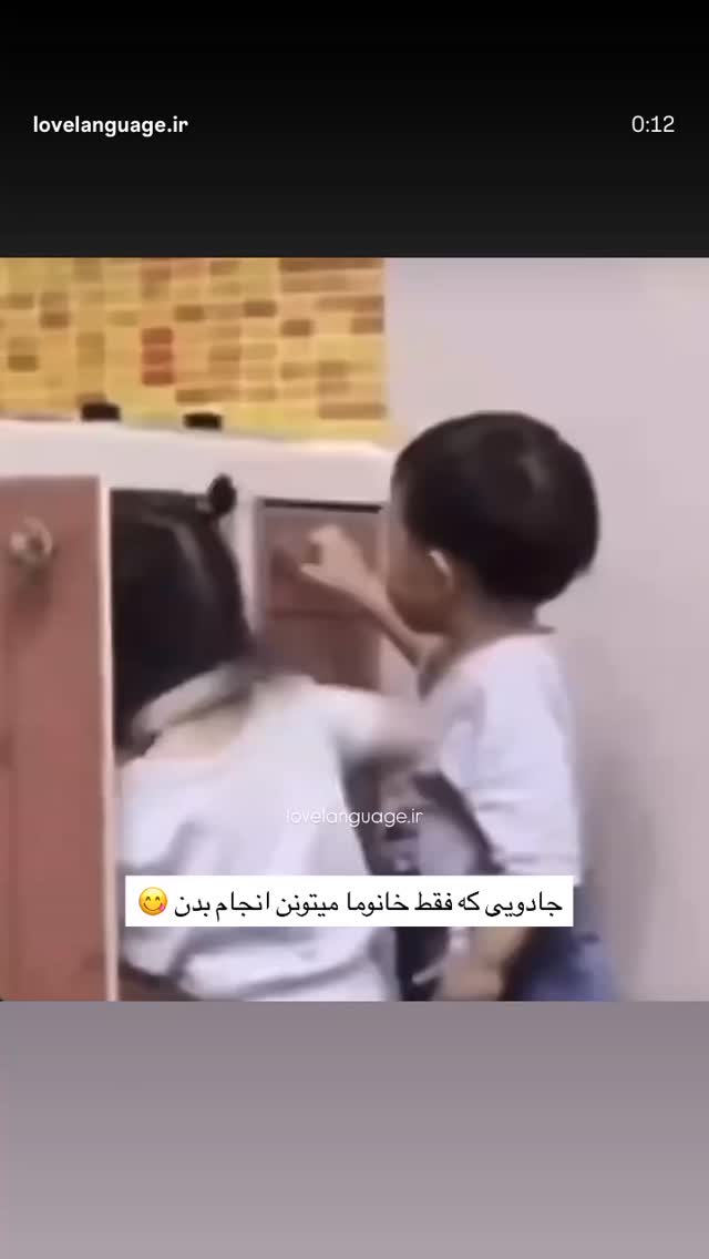  جدید ترین استوری اینستاگرام مرضیه مینایی پور