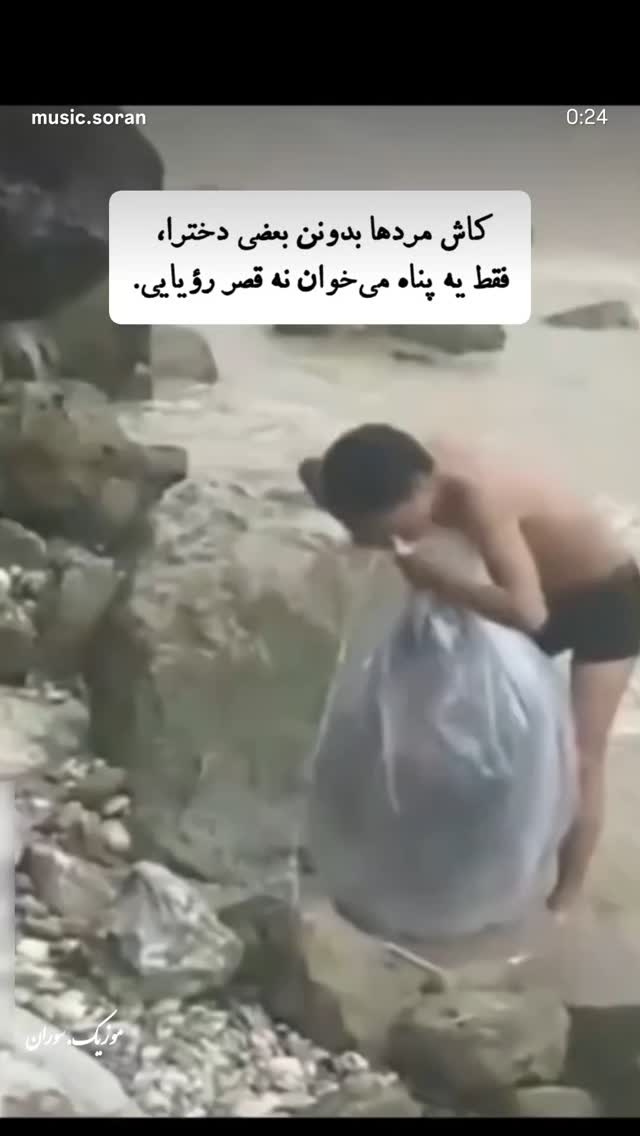  جدید ترین استوری اینستاگرام مرضیه مینایی پور