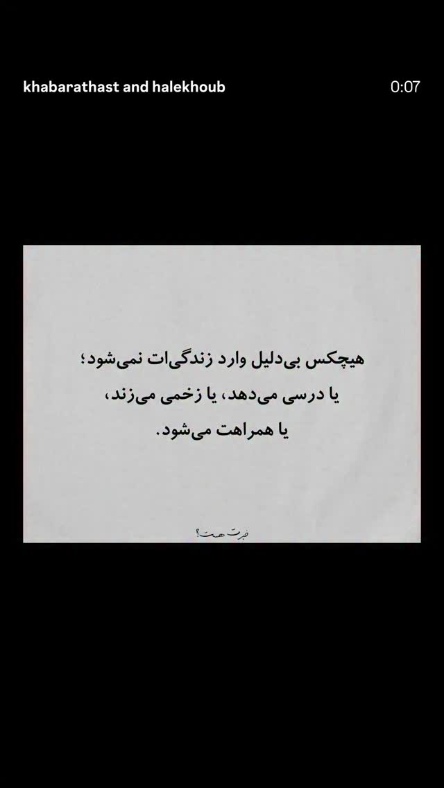  جدید ترین استوری اینستاگرام مرضیه مینایی پور