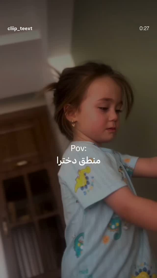  جدید ترین استوری اینستاگرام مرضیه مینایی پور
