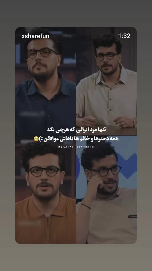  جدید ترین استوری اینستاگرام مرضیه مینایی پور
