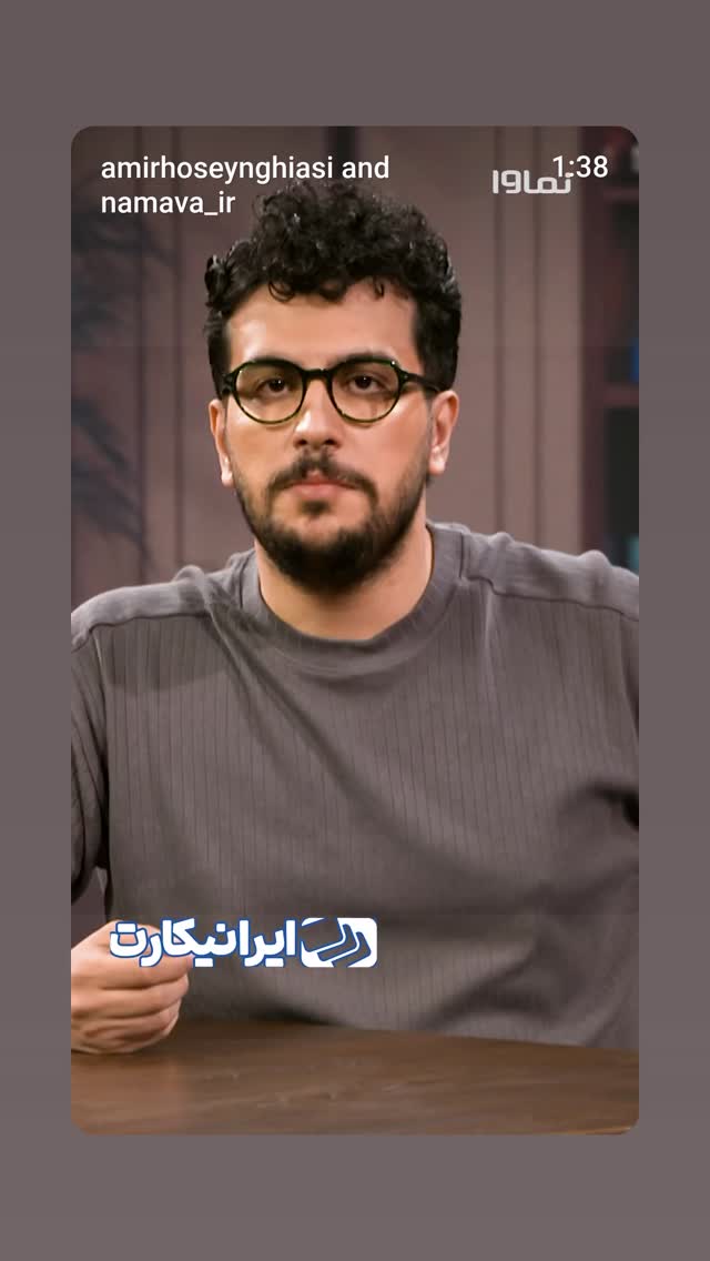  جدید ترین استوری اینستاگرام مرضیه مینایی پور