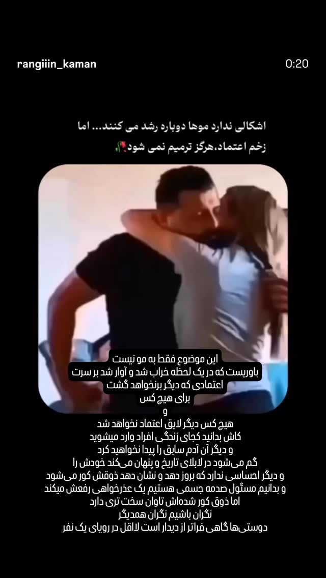  جدید ترین استوری اینستاگرام مرضیه مینایی پور