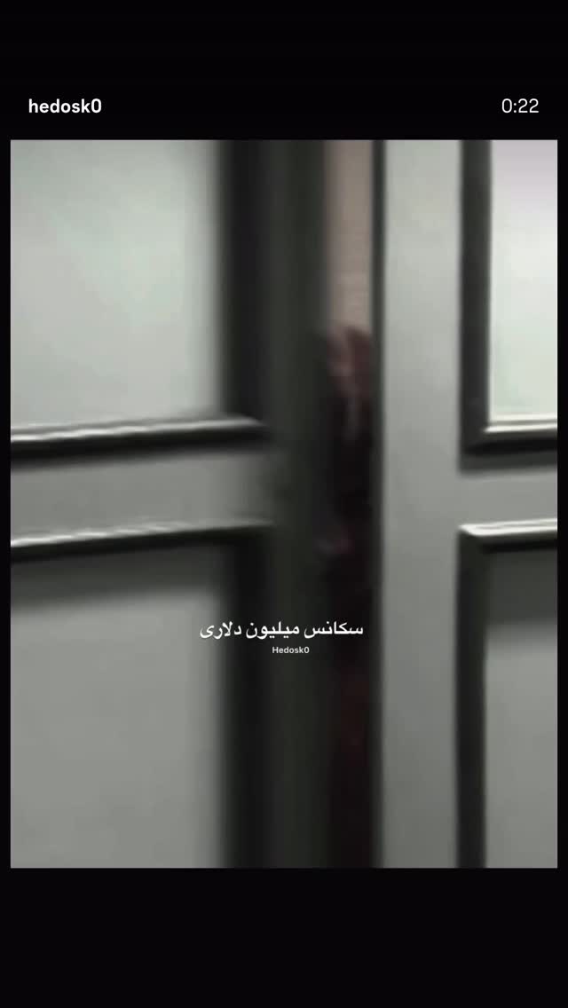  جدید ترین استوری اینستاگرام مرضیه مینایی پور