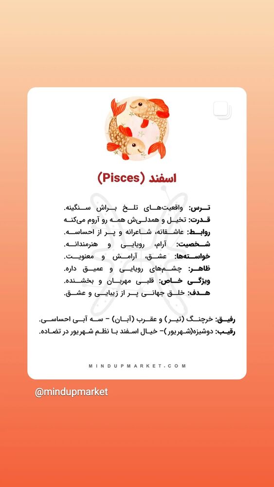  جدید ترین استوری اینستاگرام مرضیه مینایی پور