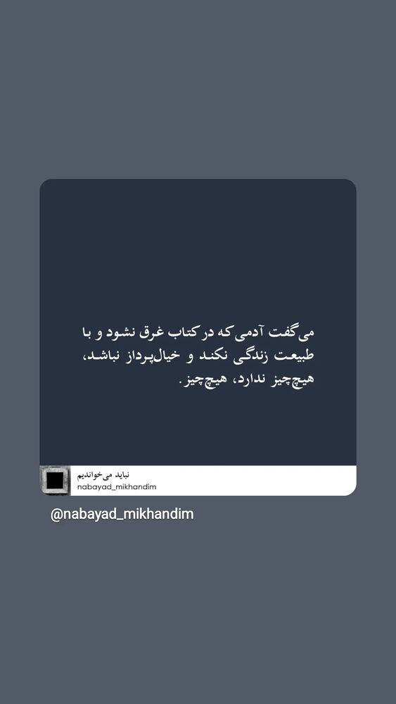  جدید ترین استوری اینستاگرام مرضیه مینایی پور