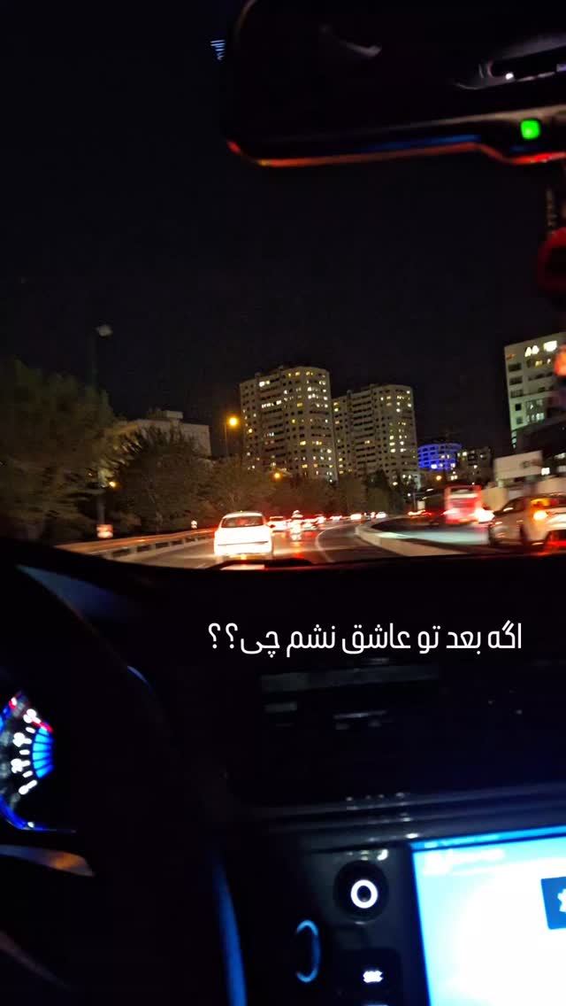  جدید ترین استوری اینستاگرام مرضیه مینایی پور