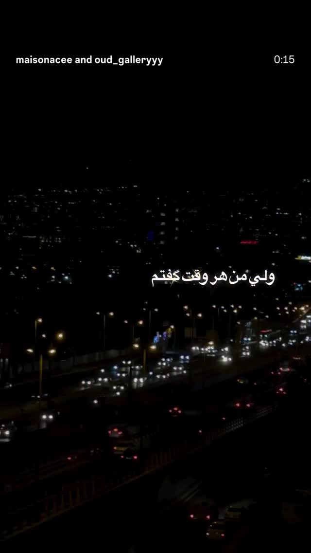 جدید ترین استوری اینستاگرام مرضیه مینایی پور