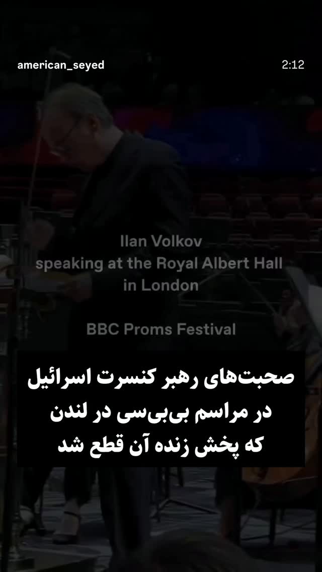  جدید ترین استوری اینستاگرام مرضیه مینایی پور