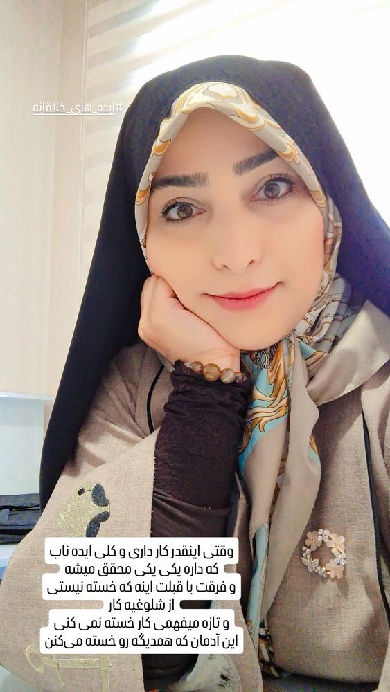  جدید ترین استوری اینستاگرام مرضیه مینایی پور