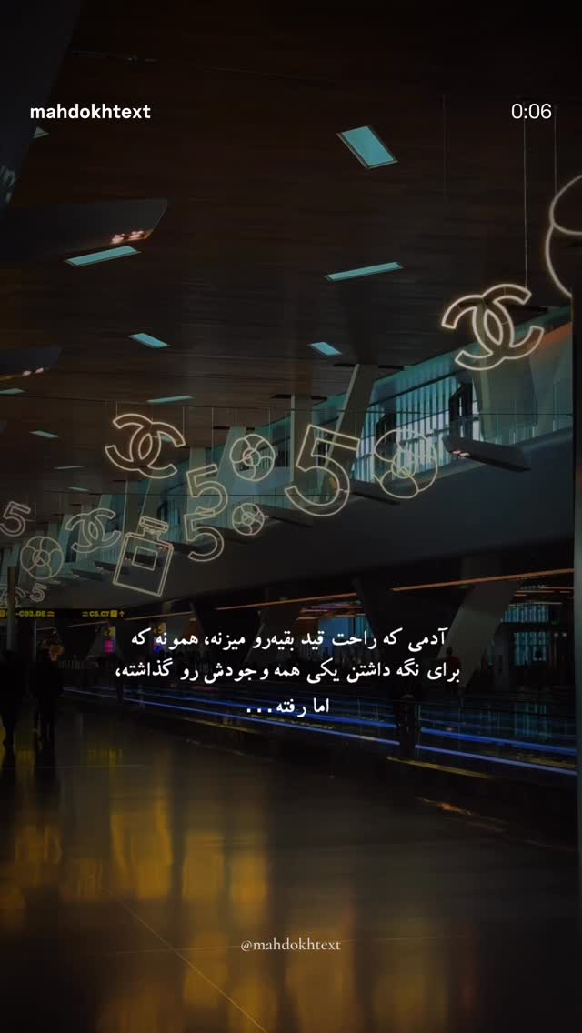  جدید ترین استوری اینستاگرام مرضیه مینایی پور