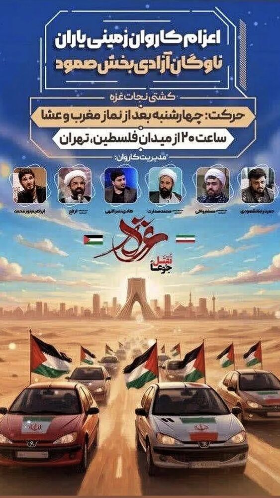  جدید ترین استوری اینستاگرام مرضیه مینایی پور