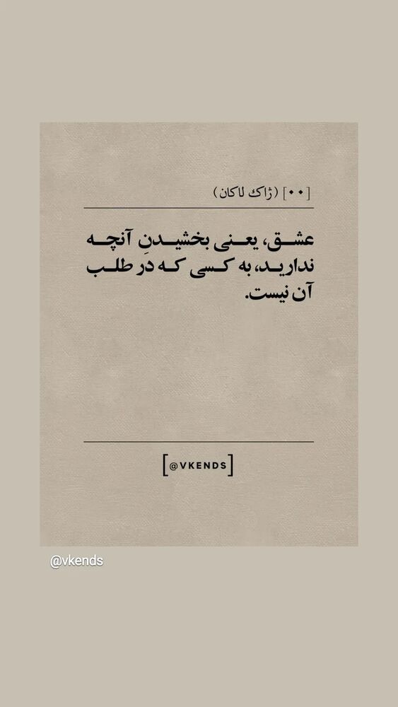  جدید ترین استوری اینستاگرام مرضیه مینایی پور