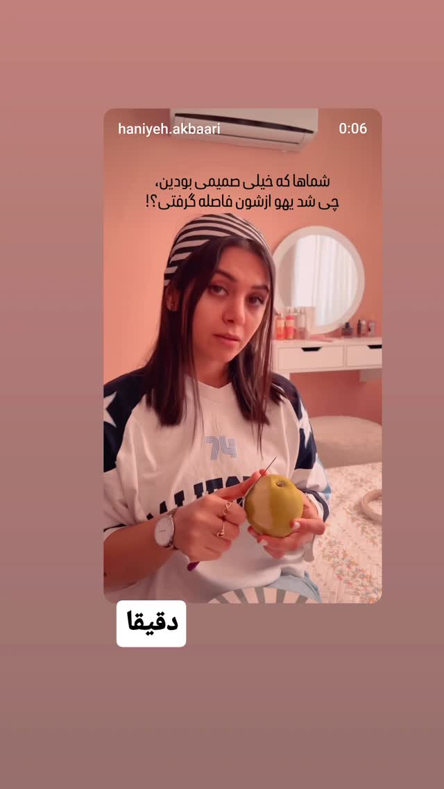  جدید ترین استوری اینستاگرام مرضیه مینایی پور