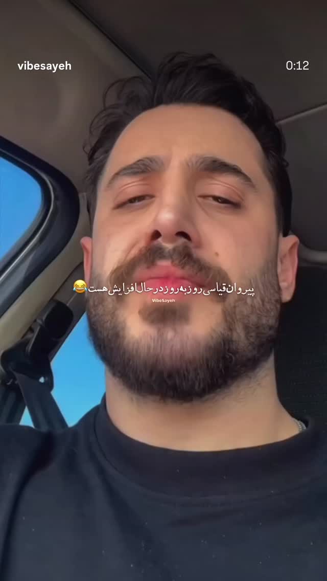  جدید ترین استوری اینستاگرام مرضیه مینایی پور