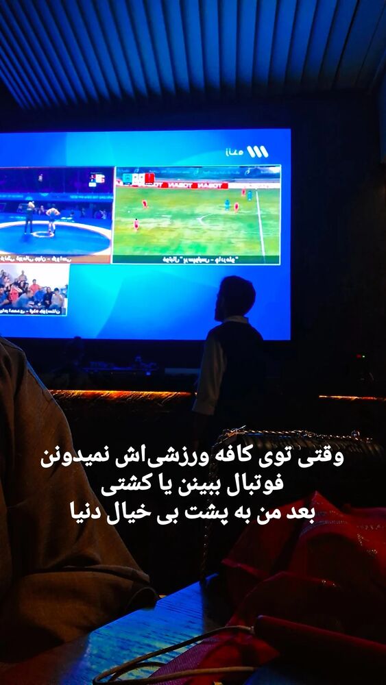  جدید ترین استوری اینستاگرام مرضیه مینایی پور