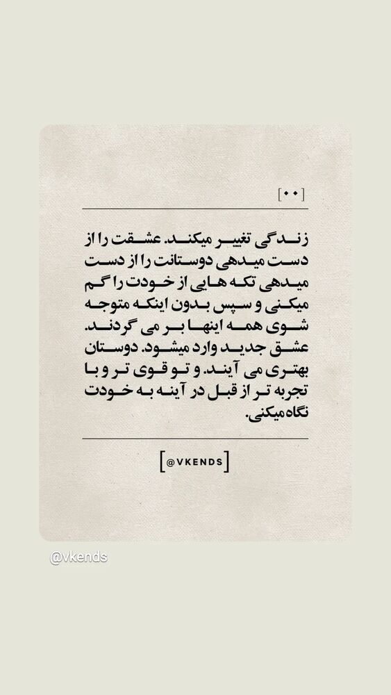  جدید ترین استوری اینستاگرام مرضیه مینایی پور
