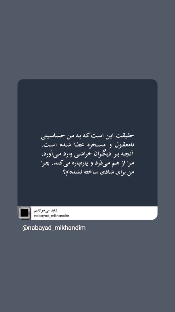  جدید ترین استوری اینستاگرام مرضیه مینایی پور