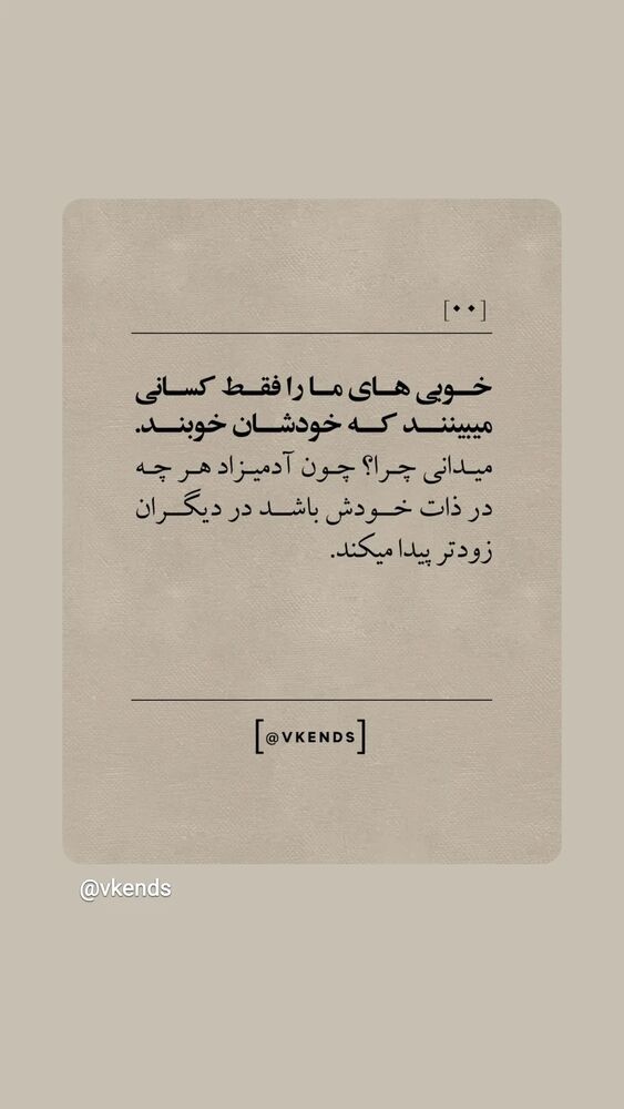  جدید ترین استوری اینستاگرام مرضیه مینایی پور