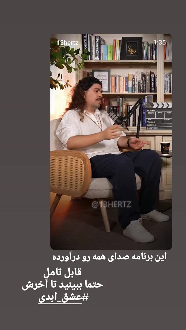  جدید ترین استوری اینستاگرام مرضیه مینایی پور